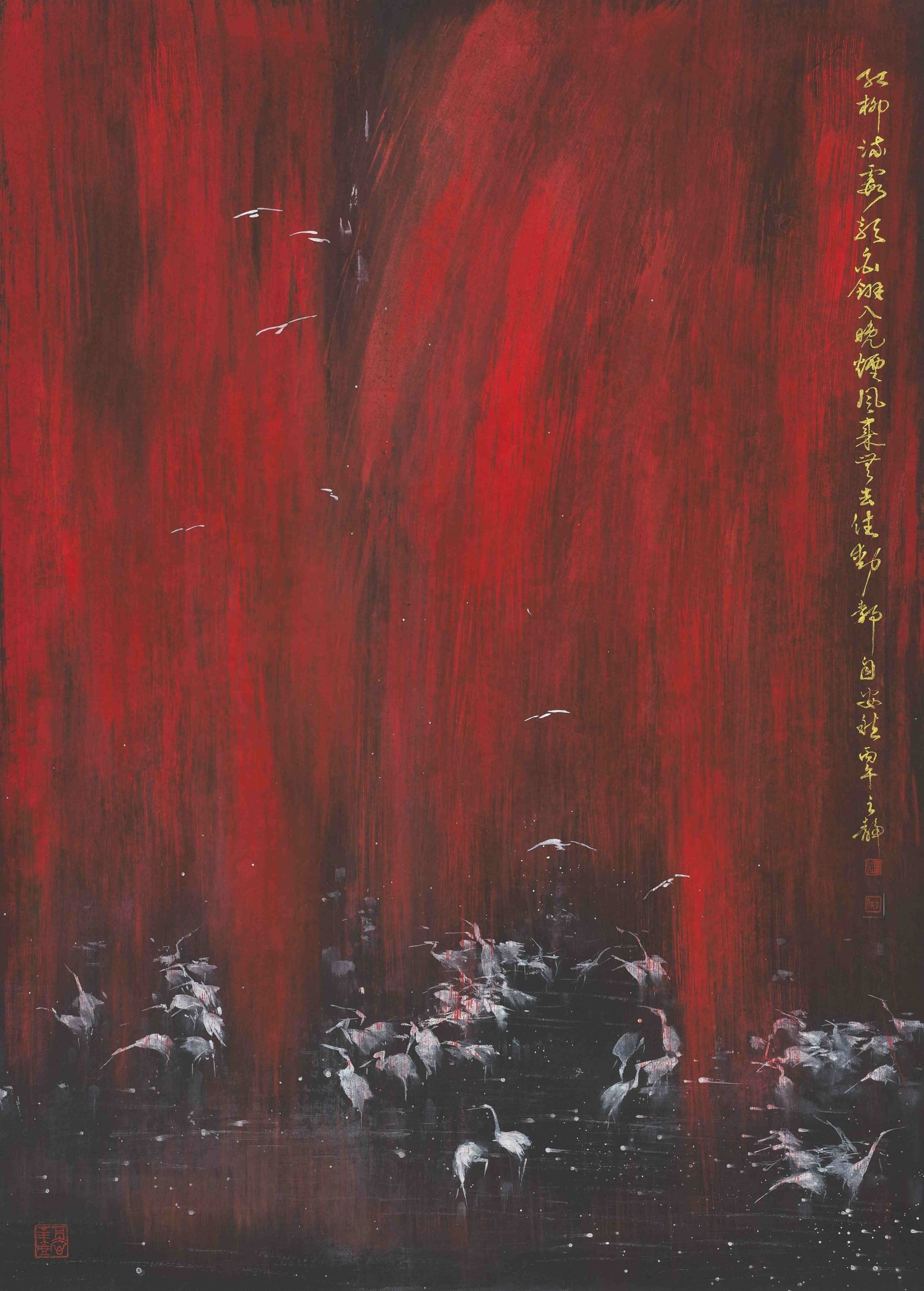 袁之靜｜紅柳白翎—動靜自安然 95×69cm 2026題款：「紅柳流霞影，白翎入晚煙。風來無去住，動靜自安然。」（圖／袁之靜）