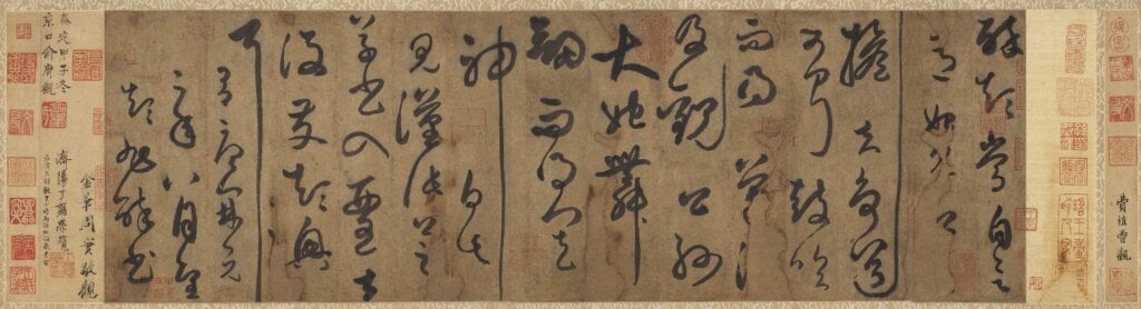 圖3 傳 (唐)張旭〈草書自言帖〉,紙本墨書,29×74公分,國立故宮博物院藏(王世杰先生寄存)。本作自2026年7月10日至9月16日於國立故宮博物院「騁技與運動—書畫中的技藝與體能活動」特展展出。