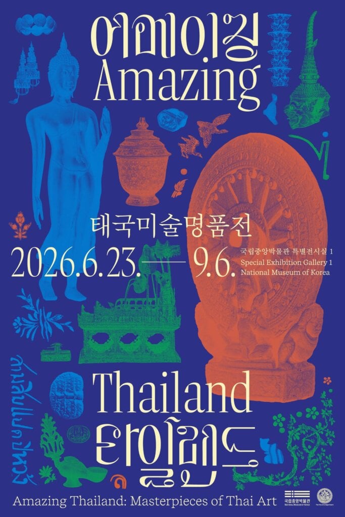 泰國之前的泰國：另一個你所不知道的泰國美術