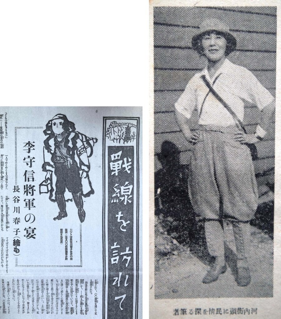 （左）圖2 長谷川春子〈訪問戰線：李守信將軍的宴會〉（插畫：鎌田文也），《週日每日》，1938年2月6日號。（右）圖3 身著長褲的長谷川春子，1939年攝於河內。資料來源：長谷川春子，〈在河內街頭探訪民情的筆者〉（ハノイ街頭に民情を探る筆者…