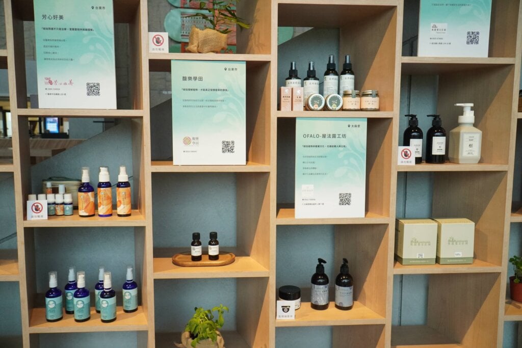 讓香草，讀懂你的生活 ! 臺東縣立圖書館「台東香草圖書館」開展 隨著香氣閱讀自己