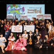 首度體驗從書本到舞台的震撼感動 ! 2026臺灣國際兒少嘉年華「Young Boom! 劇場」高雄重磅登場
