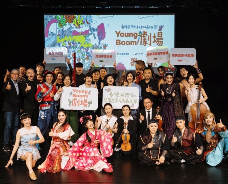首度體驗從書本到舞台的震撼感動 ! 2026臺灣國際兒少嘉年華「Young Boom! 劇場」高雄重磅登場