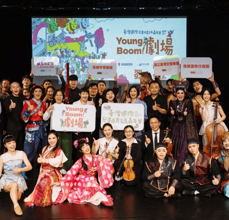 2026臺灣國際兒少嘉年華「Young Boom! 劇場」高雄重磅登場 首度體驗從書本到舞台的震撼感動 《可可夜總會》動畫交響音樂會壓軸演出