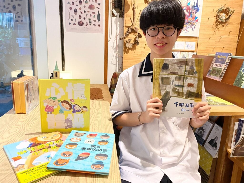 闆寶與他的選書