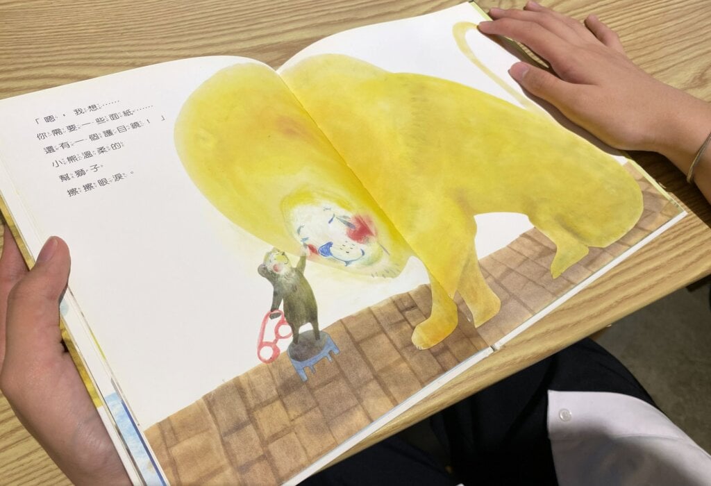 我最愛眼淚雨裡溫柔的小熊