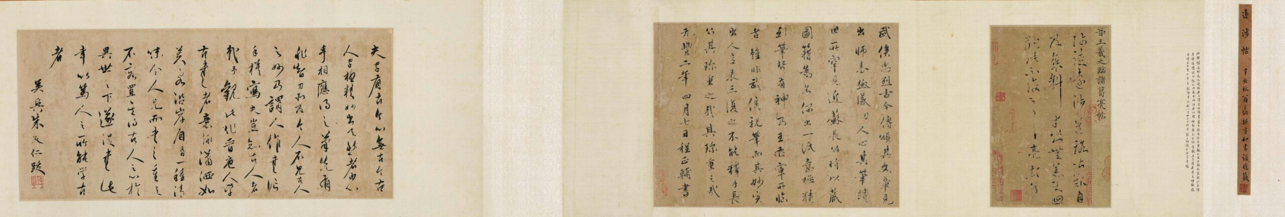 (傳)王羲之臨諸葛亮《遠涉帖》,水墨紙本,估價50萬至80萬港元。圖/香港邦瀚斯。