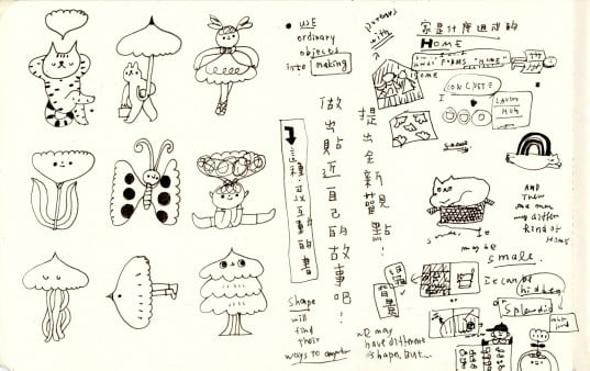 作者吳欣芷提供