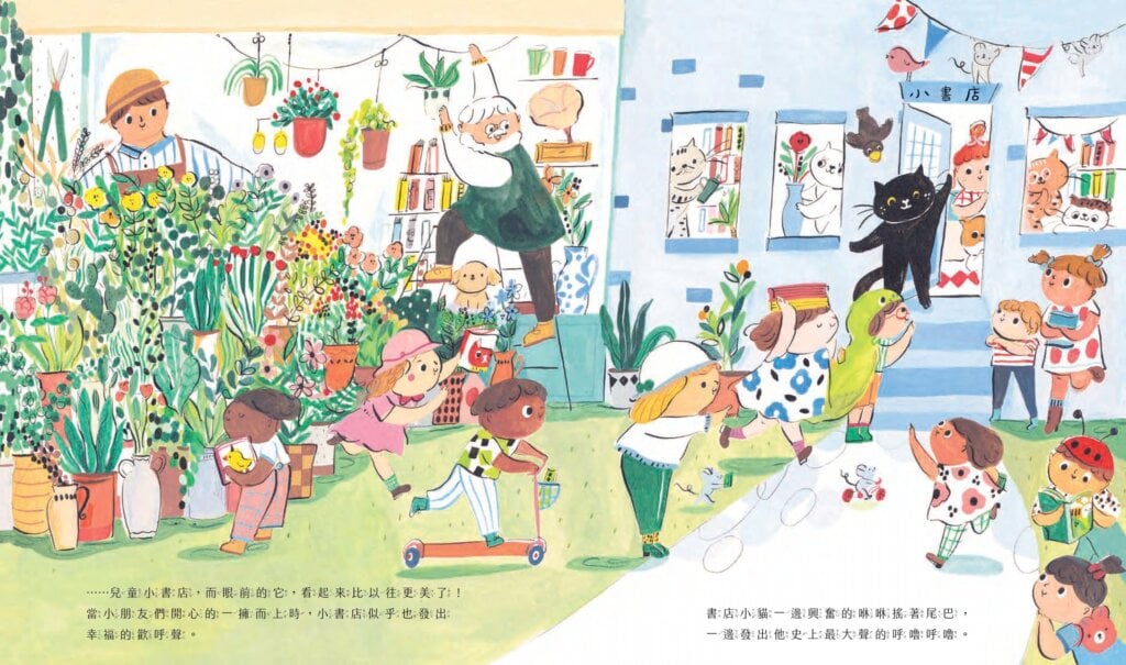 家的樣子，可以有很多種——吳欣芷談《回家抱抱》的創作與想像
