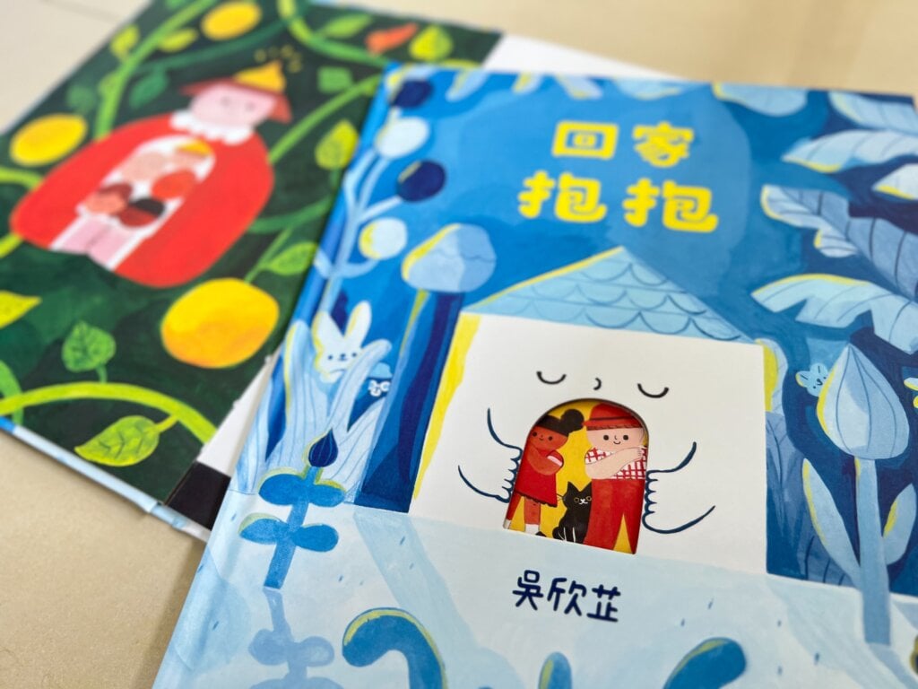 家的樣子，可以有很多種——吳欣芷談《回家抱抱》的創作與想像