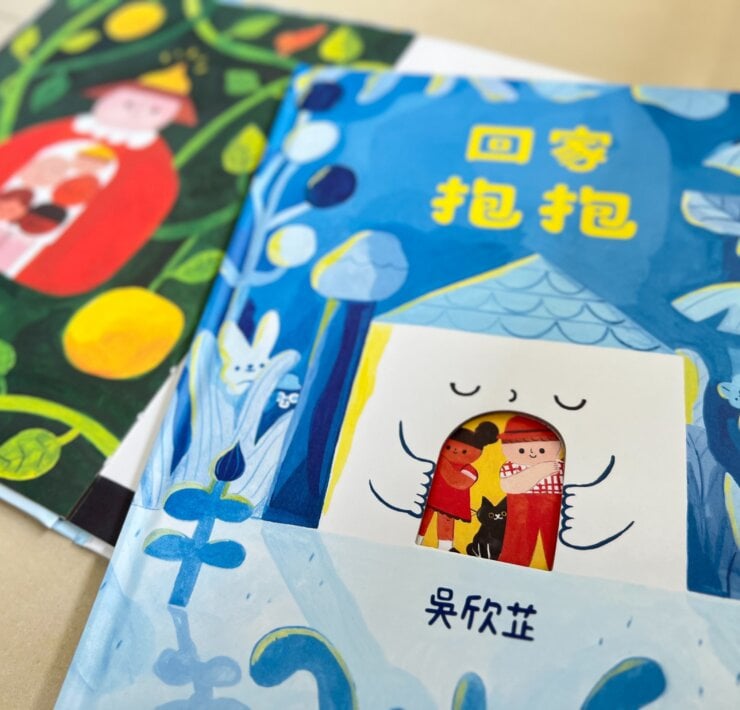 家的樣子，可以有很多種——吳欣芷談《回家抱抱》的創作與想像