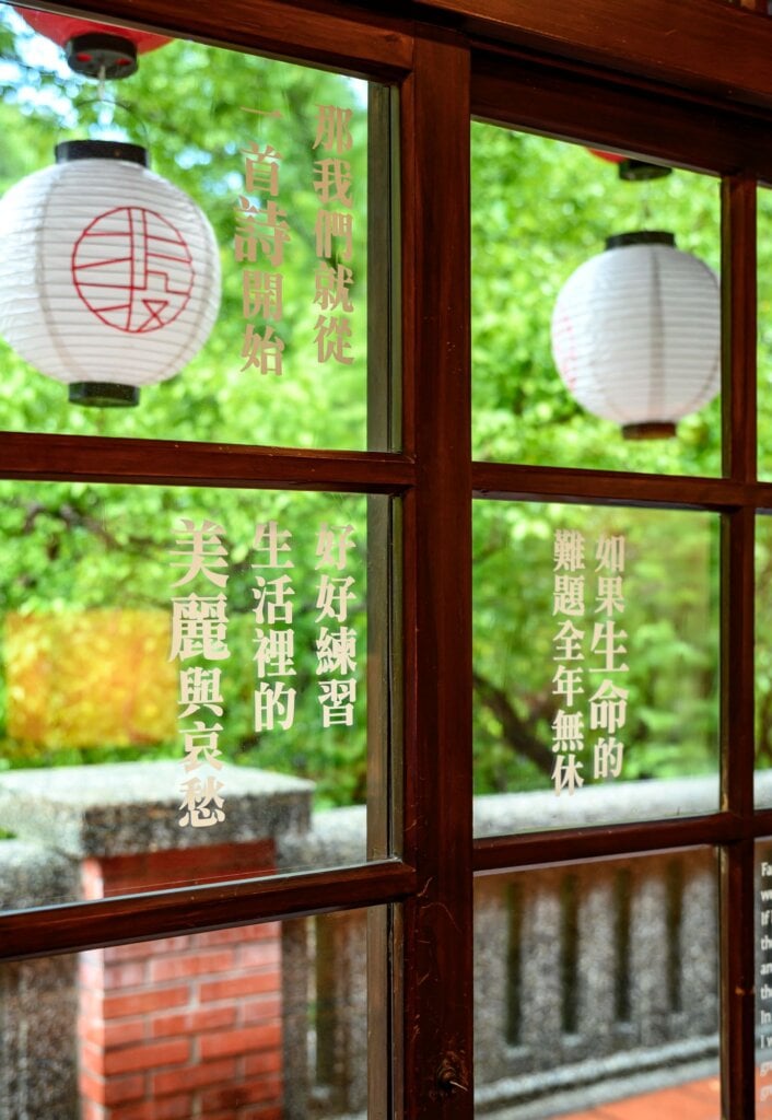 百年老屋修復新生！北投梅庭《閱讀風景線》特展盛大登場 串聯捷運線獨立書店，打造臺北閱讀文化新平台