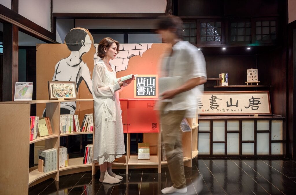 百年老屋修復新生！北投梅庭《閱讀風景線》特展盛大登場 串聯捷運線獨立書店，打造臺北閱讀文化新平台