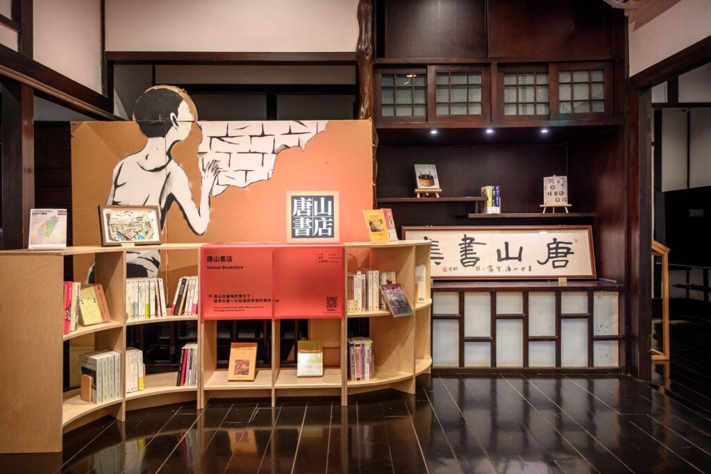 百年老屋修復新生！北投梅庭《閱讀風景線》特展盛大登場 串聯捷運線獨立書店，打造臺北閱讀文化新平台