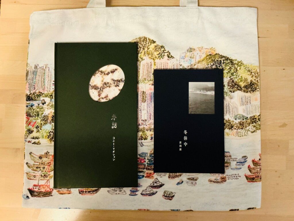 相｜八月甫出版的《冬話》。另一本黃潤康的攝影集《冬休中》亦有少量貓珊的插畫畫作。兩本書的圖像對話非常有趣，看到「肥嘟嘟的雪貓」和「半空休息的雪鯨」以及在電線上的白蜥蜴等本尊，讓我感到很喜悅。黃潤康的《冬休中》有更多未被貓珊「收錄」在繪本中的…