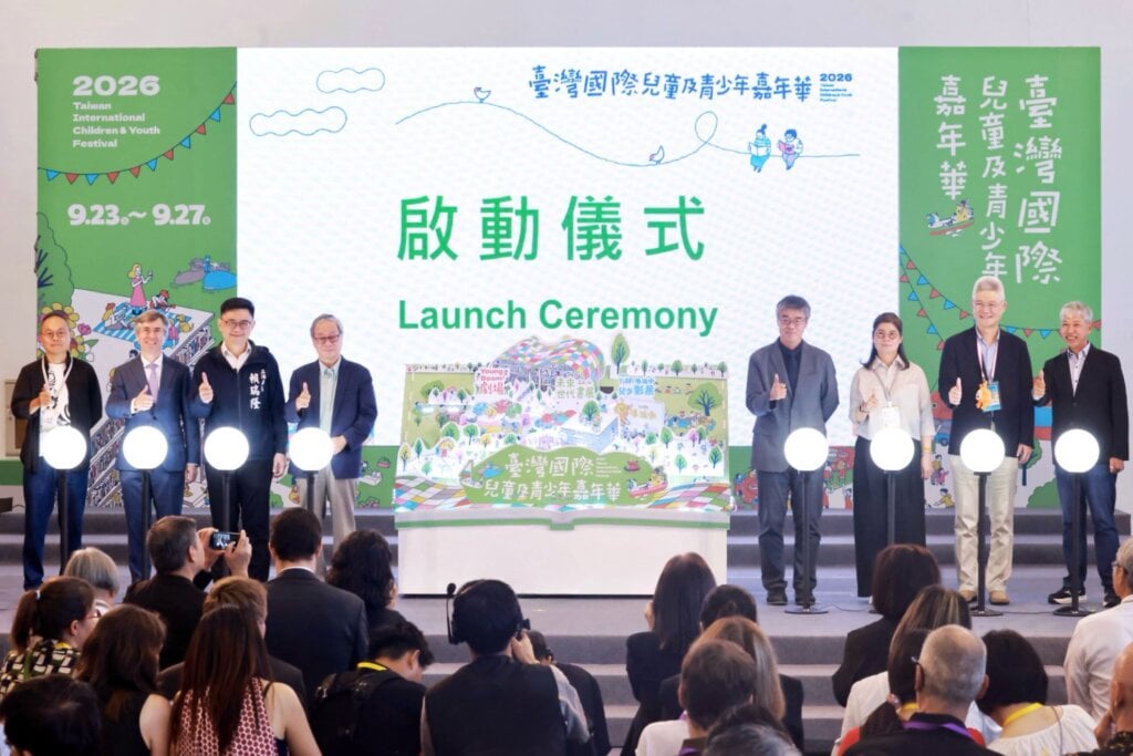 結合閱讀、表演、影像跨域藝文體驗 2026年臺灣國際兒童及青少年嘉年華盛大開幕