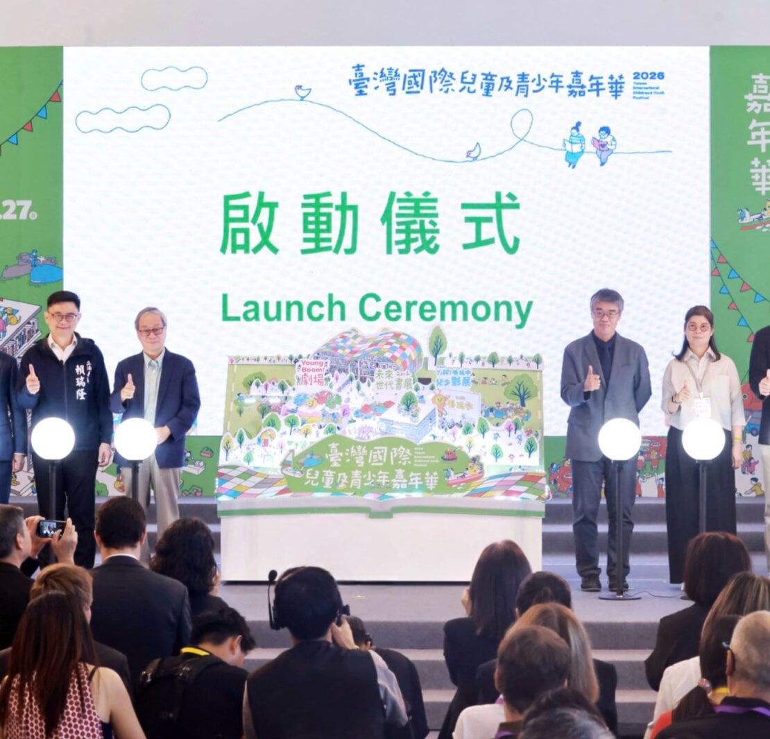 結合閱讀、表演、影像跨域藝文體驗 2026年臺灣國際兒童及青少年嘉年華盛大開幕