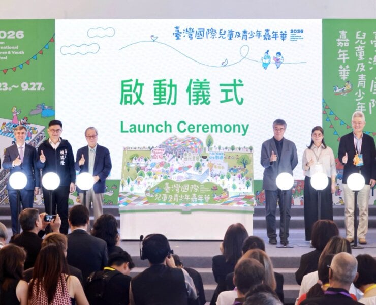 結合閱讀、表演、影像跨域藝文體驗 2026年臺灣國際兒童及青少年嘉年華盛大開幕