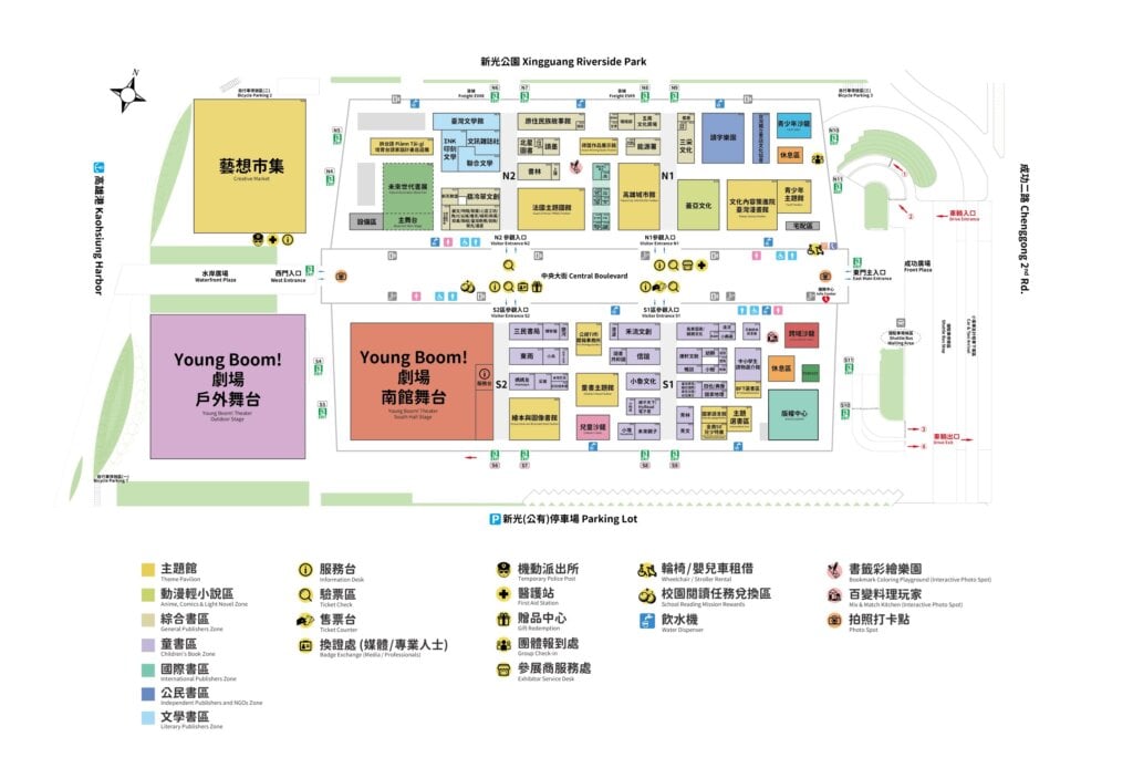 結合閱讀、表演、影像跨域藝文體驗 2026年臺灣國際兒童及青少年嘉年華盛大開幕