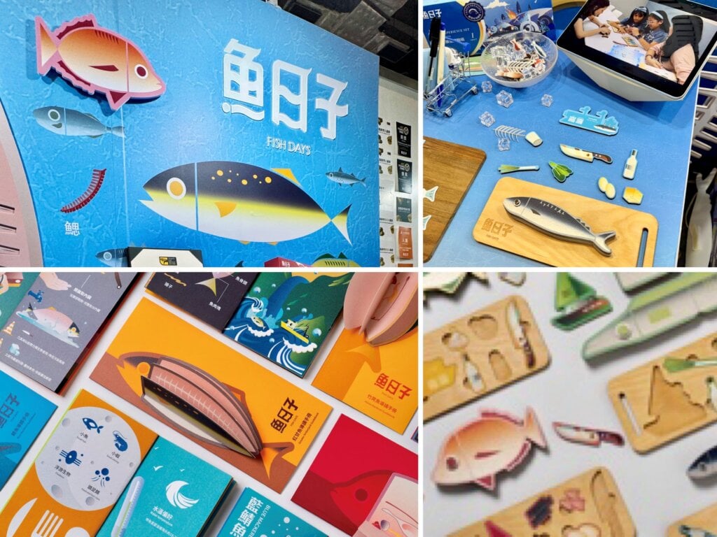 《魚日子 Fish Days》，設計團隊：胡瑋倫、唐宇劭、朱玟綺。作品從基隆漁港、魚市場與日常餐桌出發，將食魚文化轉化為孩子可以觀察、分類與遊玩的教育內容。圖片來源：設計團隊提供。