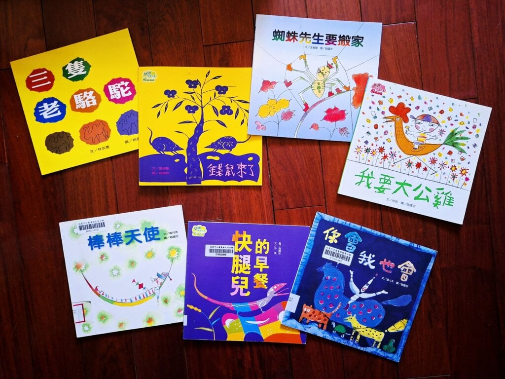 【專欄|雅媛老師讀臺灣繪本】歲月拉不開與孩子的距離──看見,趙國宗圖畫裡的無限童心