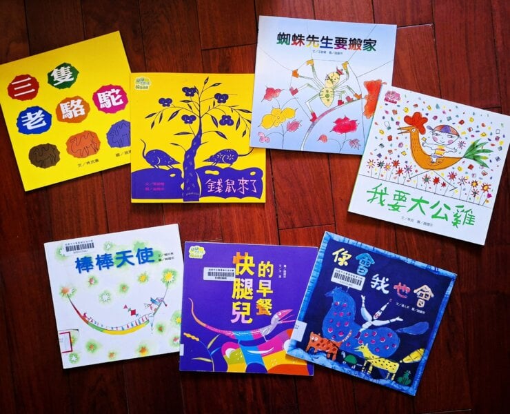 【專欄｜雅媛老師讀臺灣繪本】歲月拉不開與孩子的距離──看見，趙國宗圖畫裡的無限童心