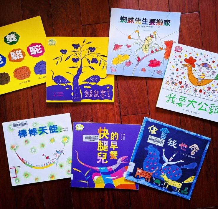 【專欄｜雅媛老師讀臺灣繪本】歲月拉不開與孩子的距離──看見，趙國宗圖畫裡的無限童心