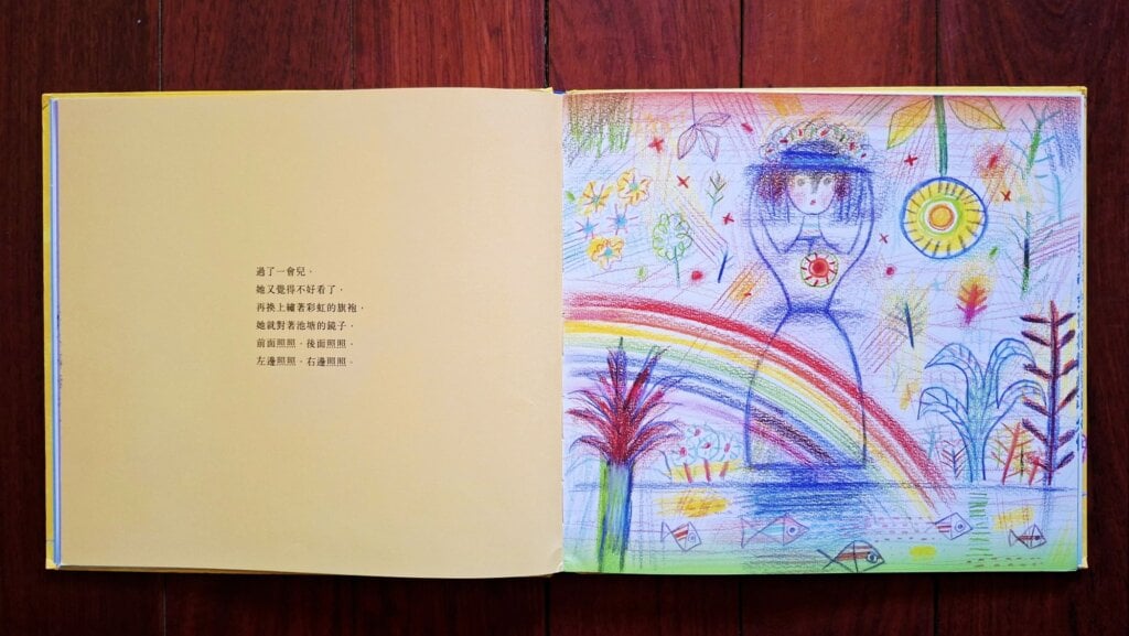 【專欄|雅媛老師讀臺灣繪本】歲月拉不開與孩子的距離──看見,趙國宗圖畫裡的無限童心