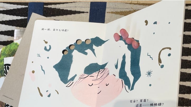 作者吳欣芷提供