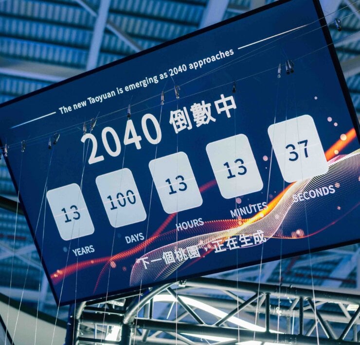 2026台灣設計展啟動！18日「桃園流」串聯舊城與新都，三大主展館轉譯國門之都DNA