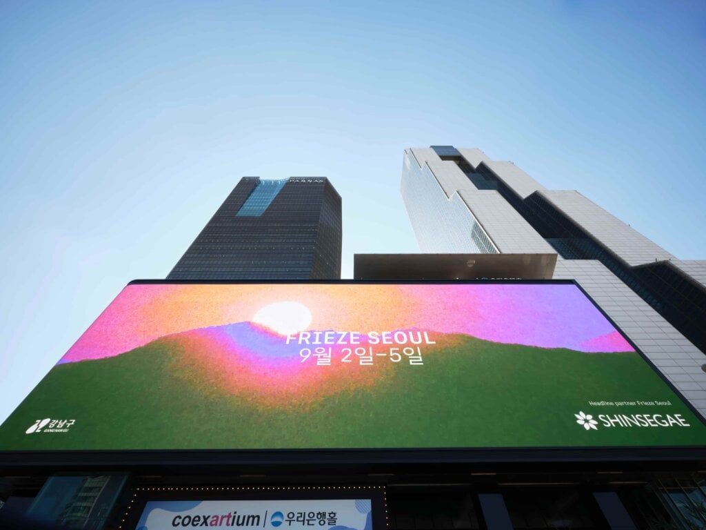 2026首爾藝術週Frieze Seoul與Kiaf綜合報導：務實韌性帶動穩健買氣，盤點國際與臺灣畫廊銷售戰報