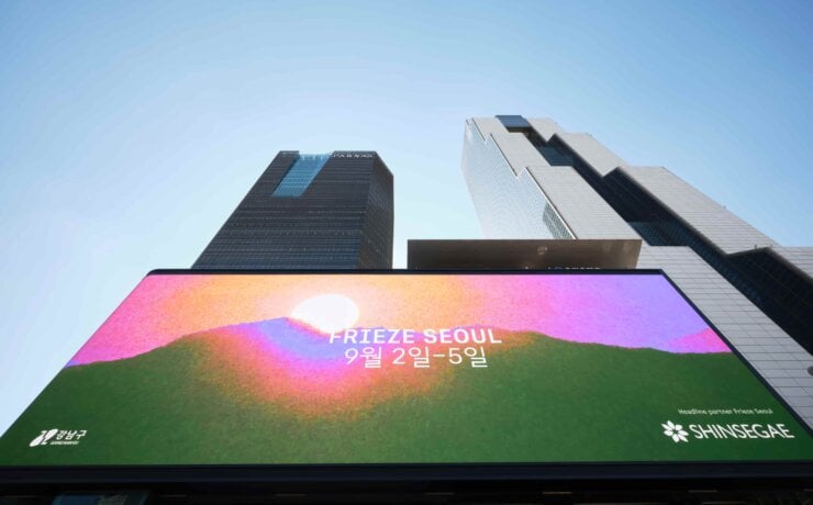 2026首爾藝術週Frieze Seoul與Kiaf綜合報導：務實韌性帶動穩健買氣，盤點國際與臺灣畫廊銷售戰報