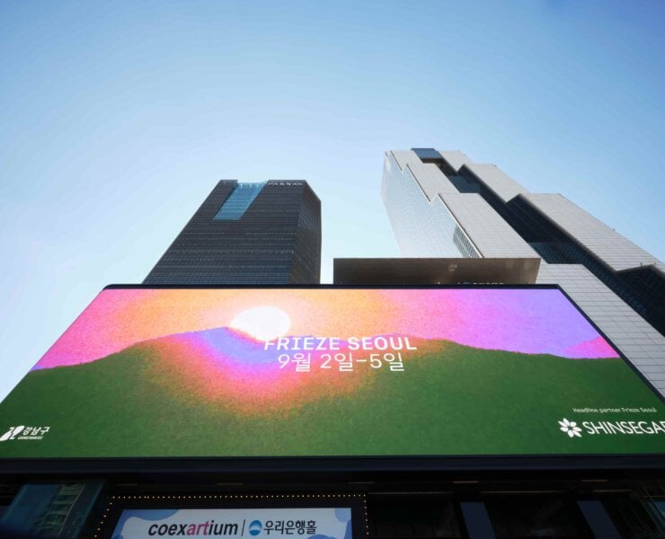 2026首爾藝術週Frieze Seoul與Kiaf綜合報導：務實韌性帶動穩健買氣，盤點國際與臺灣畫廊銷售戰報