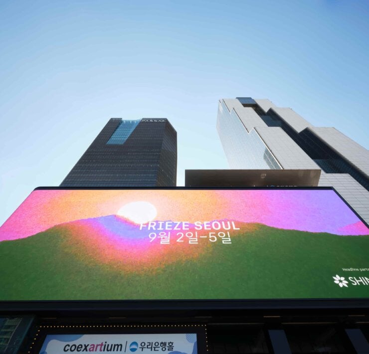 2026首爾藝術週Frieze Seoul與Kiaf綜合報導：務實韌性帶動穩健買氣，盤點國際與臺灣畫廊銷售戰報