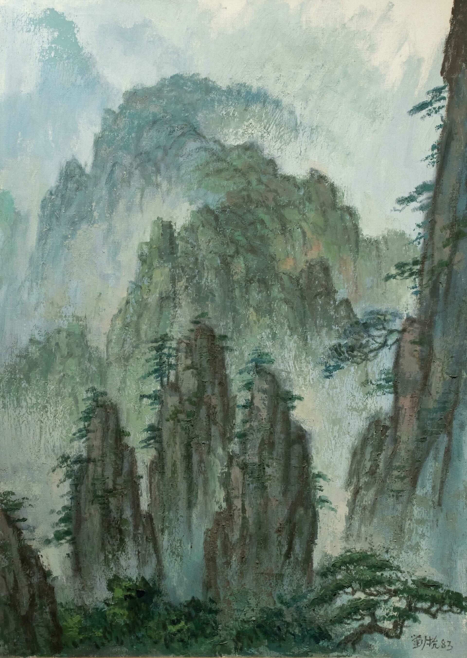 劉抗｜黃山（Huangshan） 1983 油彩、畫布 118 × 84 cm 品藝畫廊提供