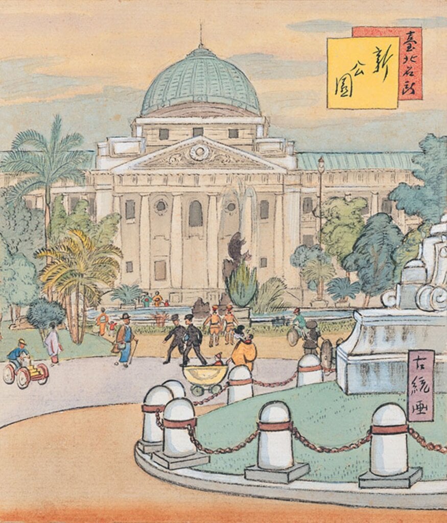《臺北名所繪畫十二景：新公園》。（國家文化記憶庫）