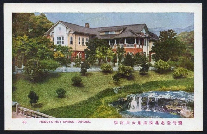 北投溫泉公共浴場舊照。（維基百科）
