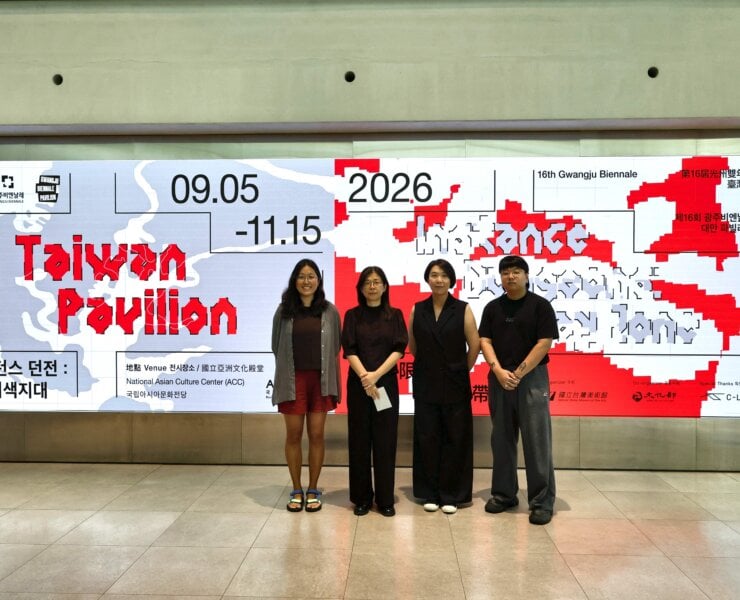 歷經名稱風波，「臺灣館」正名登陸第16屆光州雙年展：八組藝術家解碼地緣政治的「無限副本」