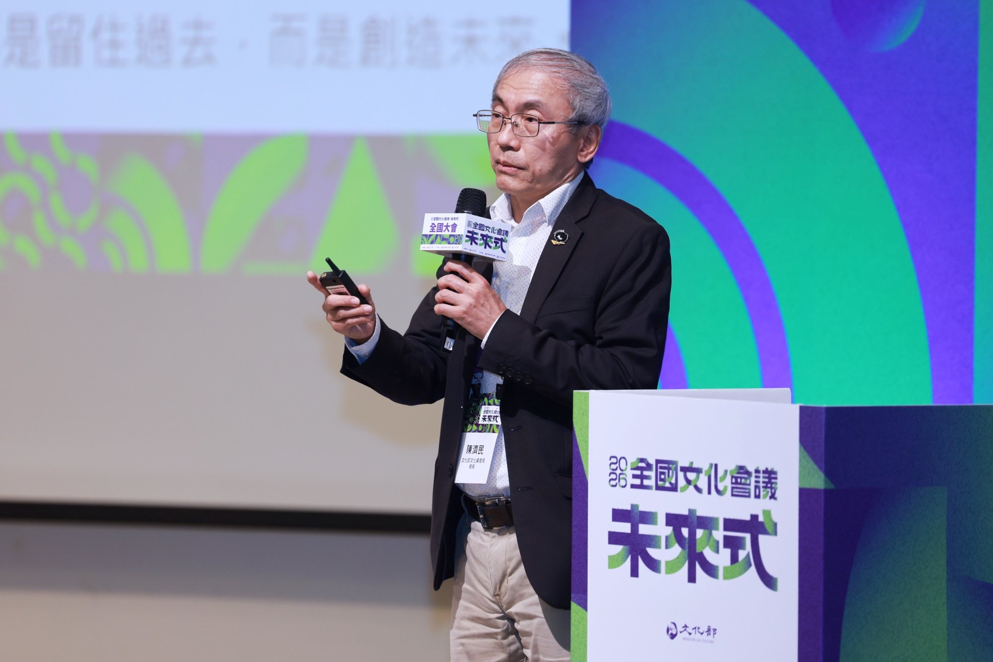【當代文化資產的守護與傳承】副召集人陳濟民報告說明。（文化部提供）