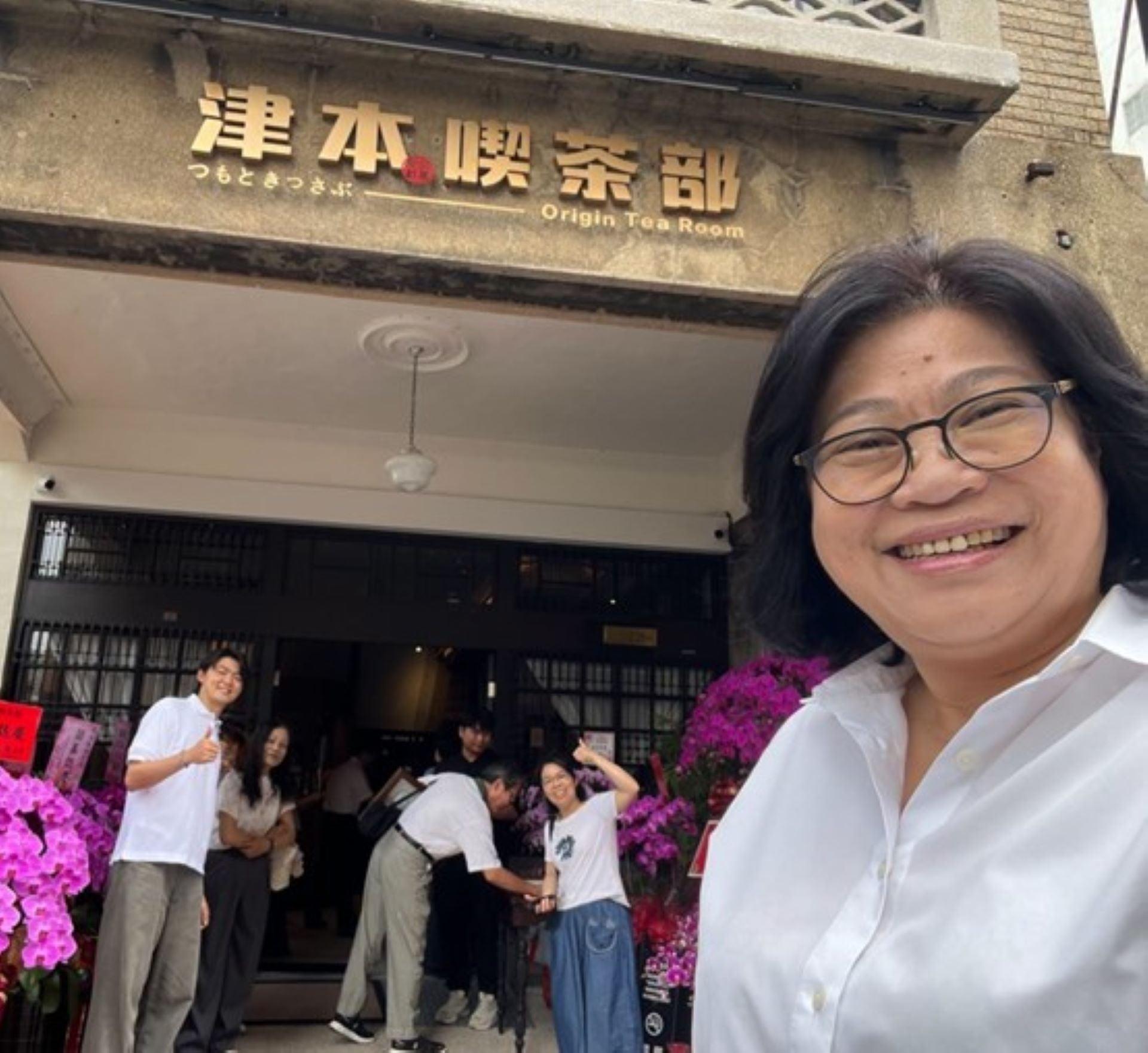津本喫茶部開幕，嘉義市長參選人王美惠也親臨現場。（圖片取自: 王美惠臉書）