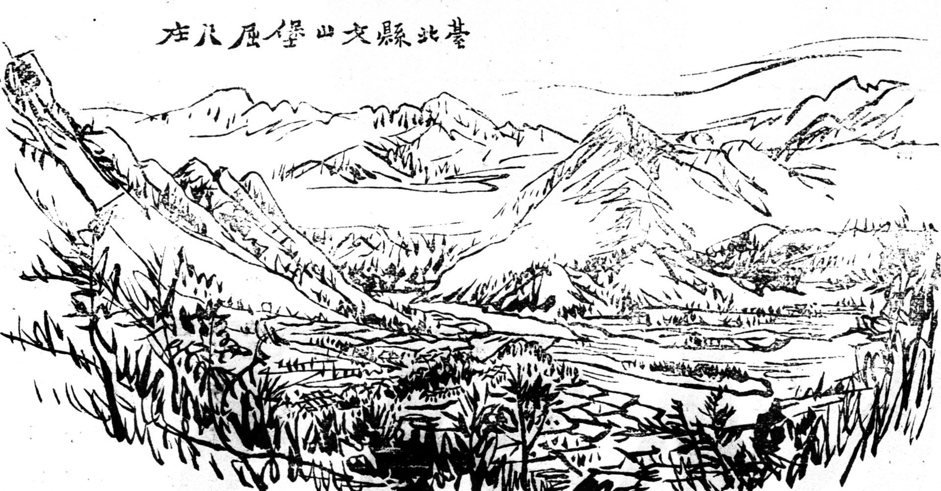 1898年《臺灣新報》（臺灣日日新報前身）上刊登的插畫〈臺北縣文山堡屈尺庄〉，作者待考。（《臺灣新報》，1898-02-06，3版）