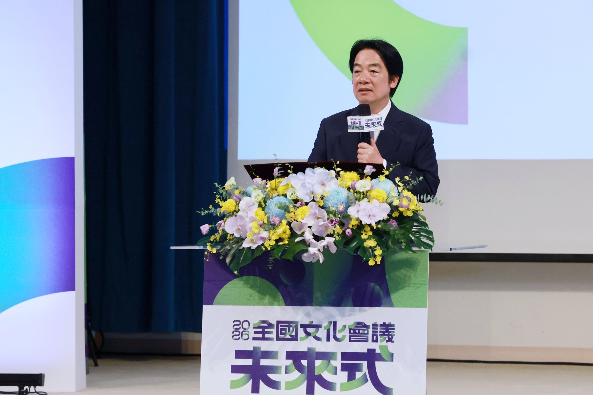 總統賴清德於2026全國文化會議現場致詞。（文化部提供）