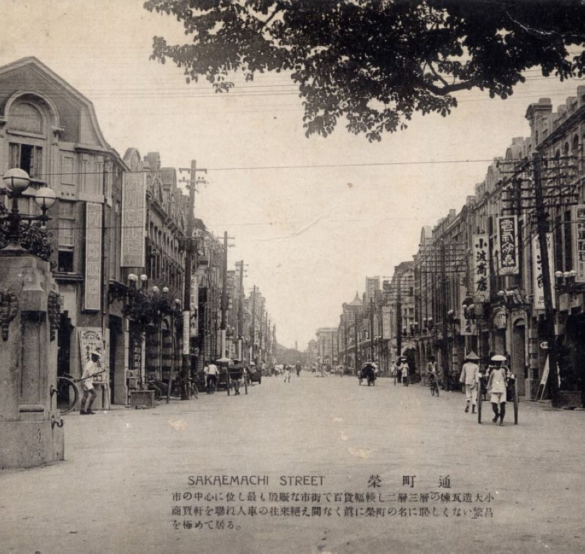 榮町通位於總督府周邊,是日治時期臺北重要的商業街區,當時有「臺北銀座」之稱。(維基百科)