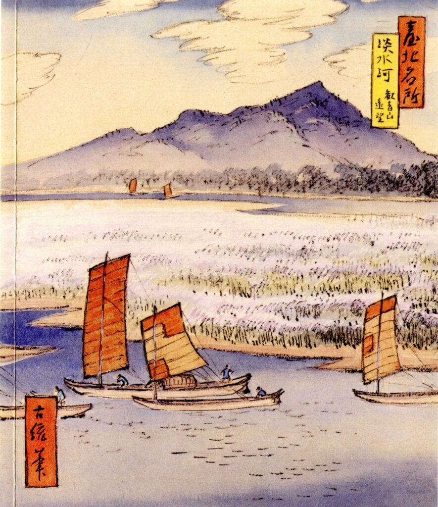《臺北名所繪畫十二景：淡水河》。（國家文化記憶庫）
