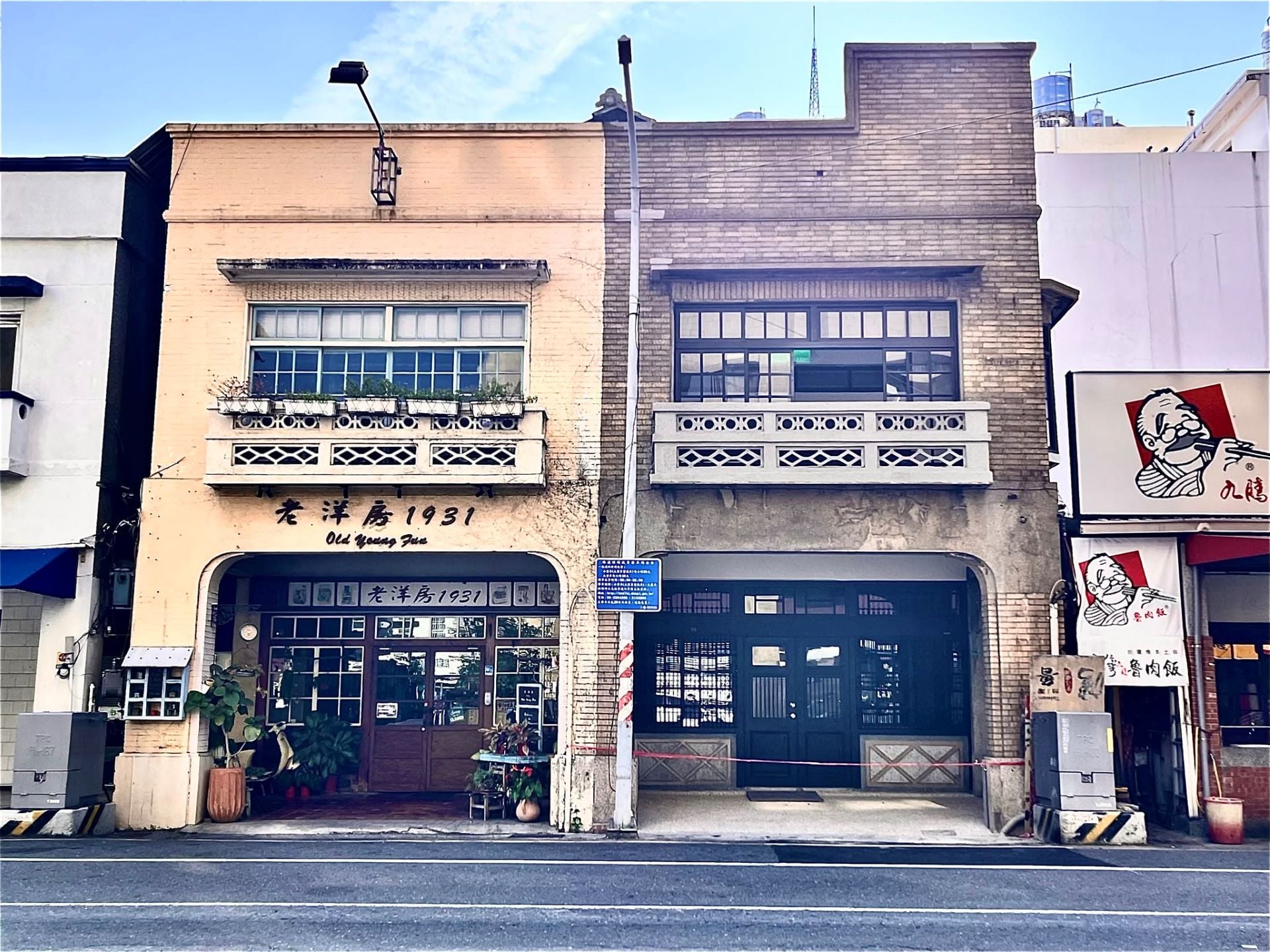 古蹟津本喫茶部（黃文醫師故居）與隔壁老洋房1931原為連棟擁有共同壁之建築，豈料2026年重演「嘉木居」事件，未申請拆照下被拆除，過程中雖有通報嘉義文化局但是文化局並沒有暫定古蹟，導致剛修復完成的古蹟津本喫茶部造成損壞，圖片為拆除之前，取自…