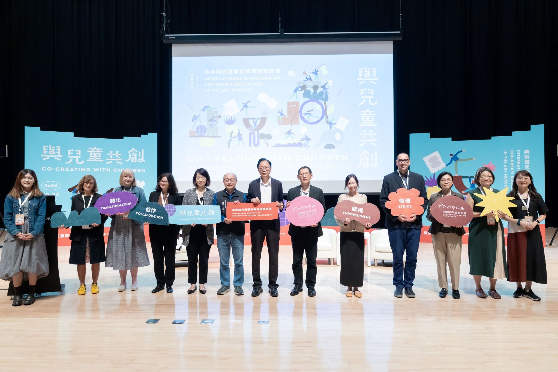 「與兒童共創——2026美術館兒童藝術教育國際論壇」，桃園市長張善政與國內外講者及貴賓合影。（圖片提供／桃園市立美術館）
