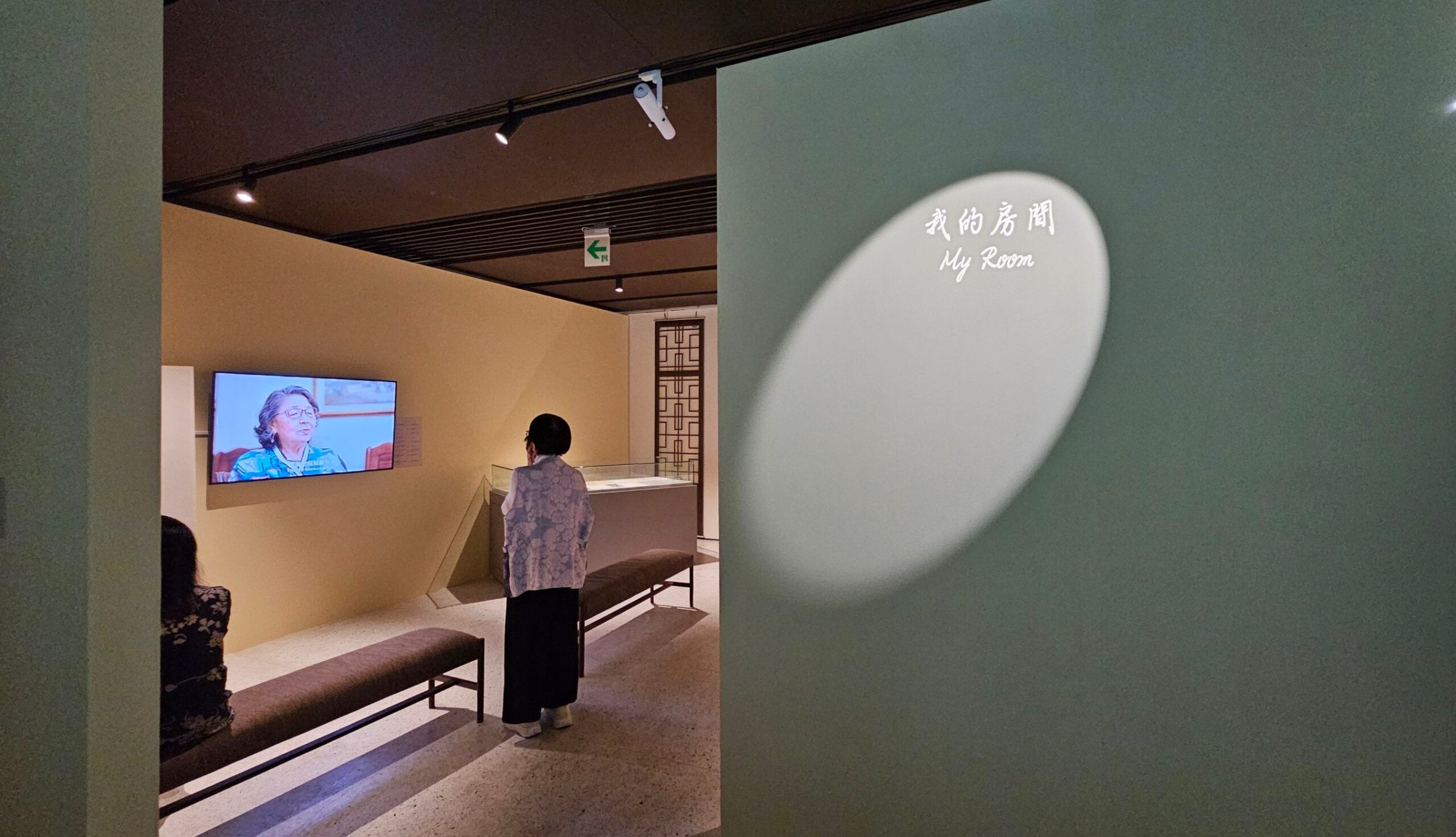 展覽中特設的「我的房間/My Room」。攝影/曾信容。