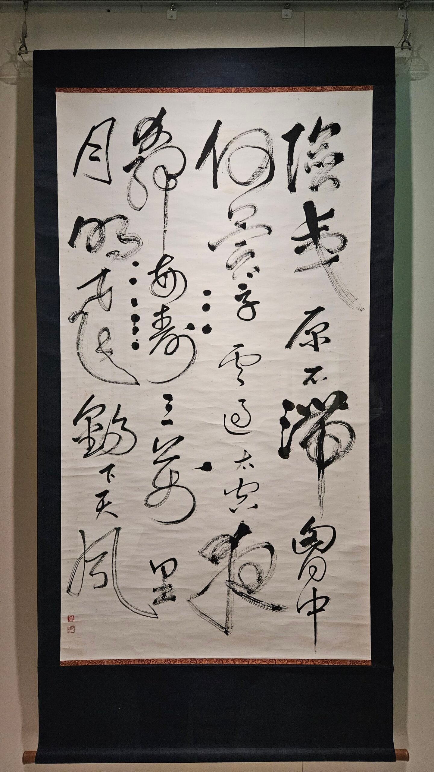 董陽孜《行草中堂》,1973年,143.5×79公分,法書,國立歷史博物館藏。攝影/曾信容。