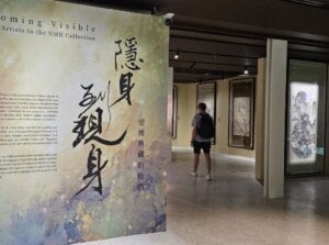 史博館女性主題特展開幕！「隱身到現身—史博典藏的她們」