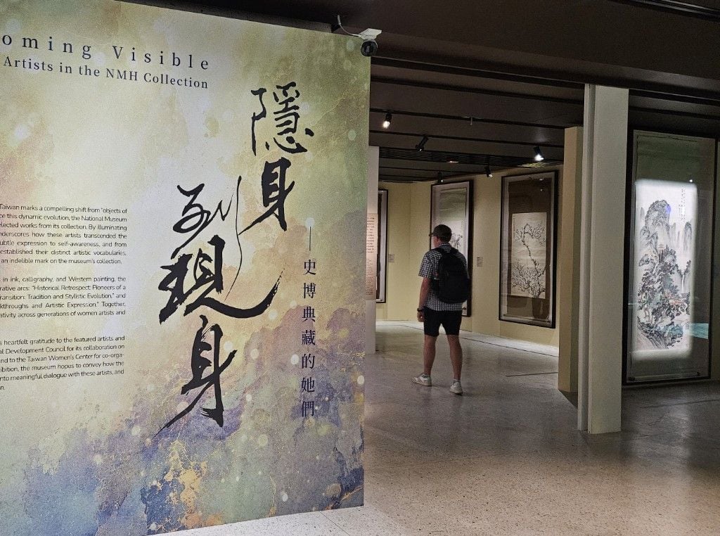 史博館女性主題特展開幕!「隱身到現身—史博典藏的她們」